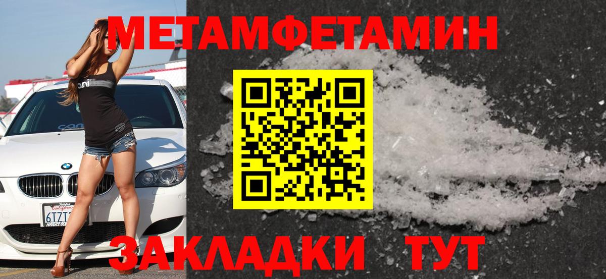 Amphetamine Premium  Вход с VPN  darknet наркотические препараты  Советский  АМФЕТАМИН 
