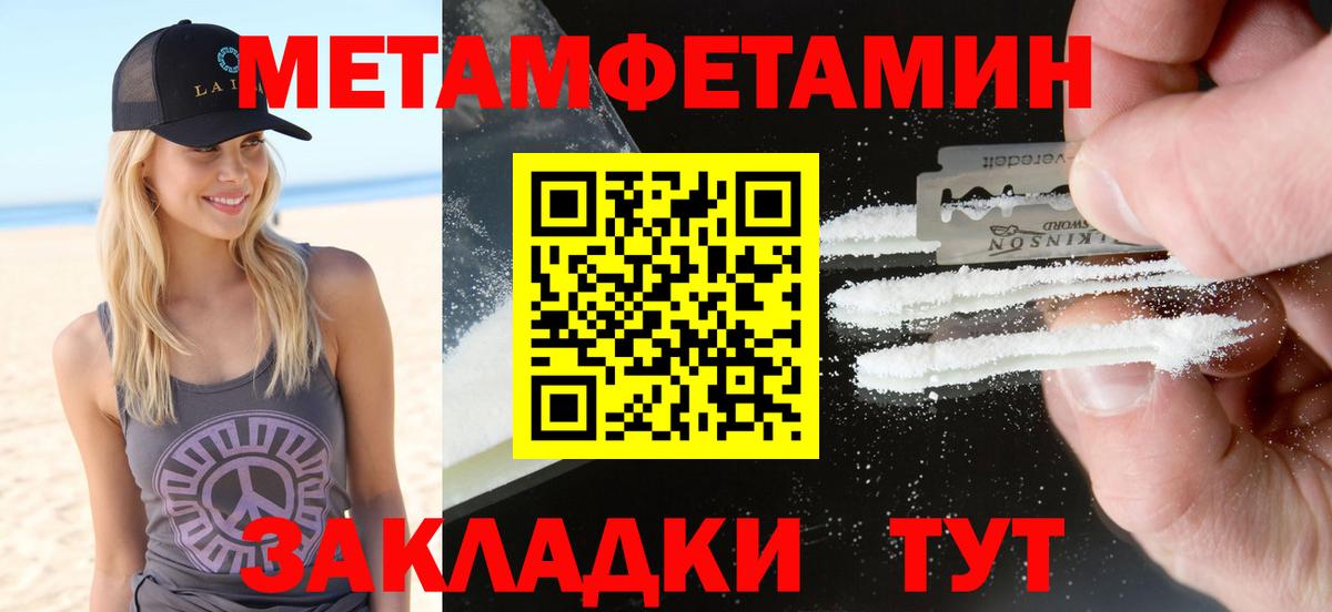 АМФ VHQ Советский