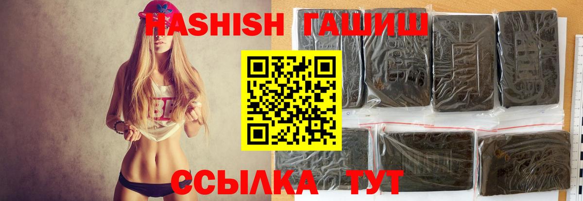 ГАШ гарик Советский