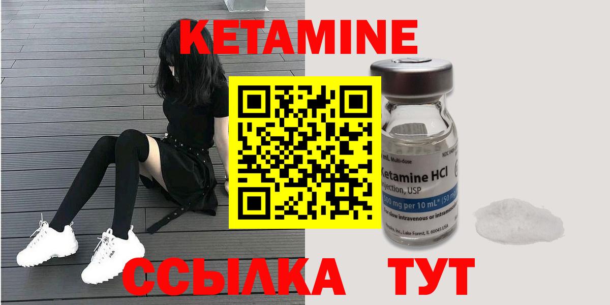 MEGA ONION  Вход с VPN  Советский  КЕТАМИН ketamine 