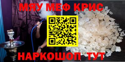 амф Ставрополь
