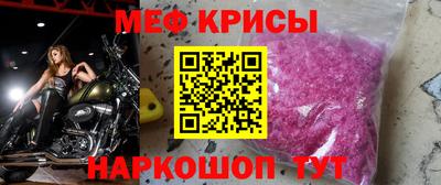амф Ставрополь