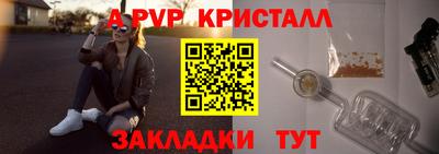 дурь Старая Купавна