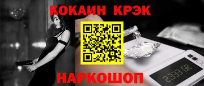 амф Ставрополь