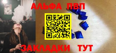 амф Ставрополь