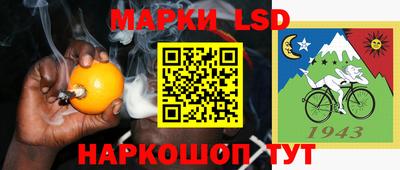 амф Ставрополь