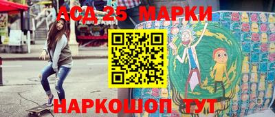 амф Ставрополь