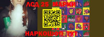 амф Ставрополь