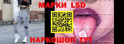 амф Ставрополь