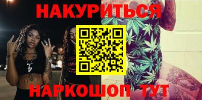 дурь Старая Купавна
