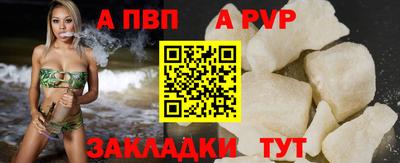 амф Ставрополь