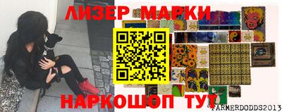 амф Ставрополь