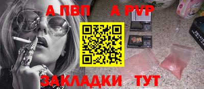 амф Ставрополь