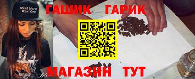 амф Ставрополь