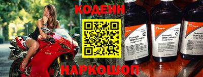 амф Ставрополь