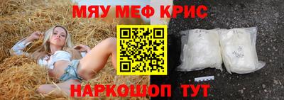 амф Ставрополь