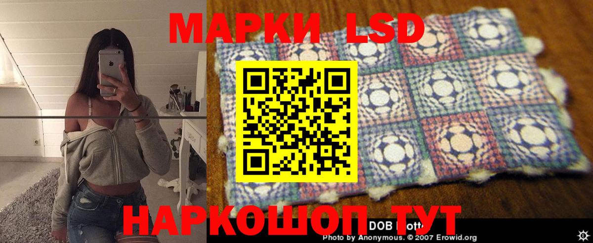 Лсд 25 экстази кислота  Вход с VPN  Советский  Лсд 25 экстази ecstasy 