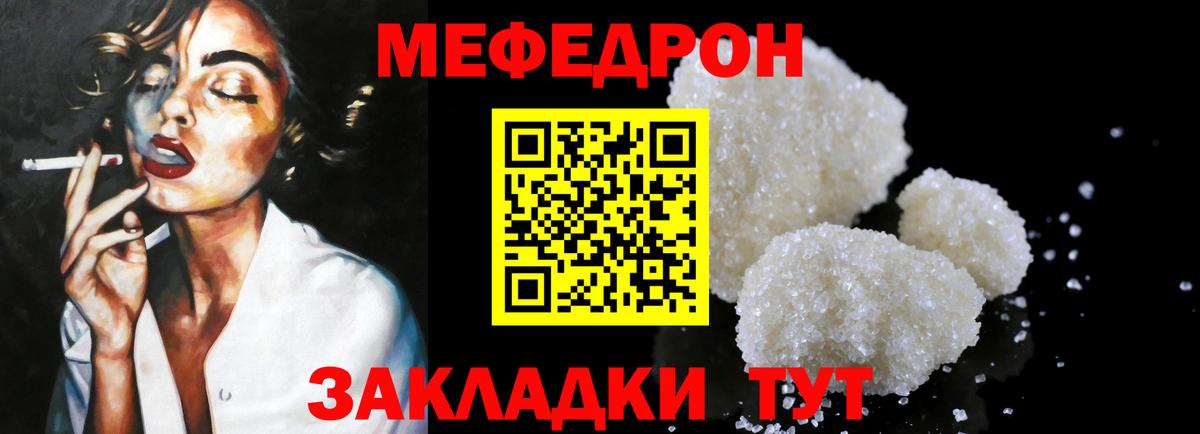 МЯУ-МЯУ  Вход с VPN  МЯУ-МЯУ 4 MMC  Советский  МЯУ-МЯУ VHQ  магазин    МЯУ-МЯУ 