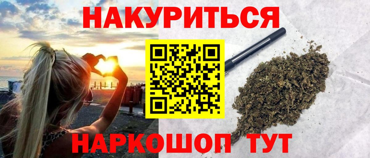 Конопля индика  Марихуана Ganja  Советский  Вход с VPN 