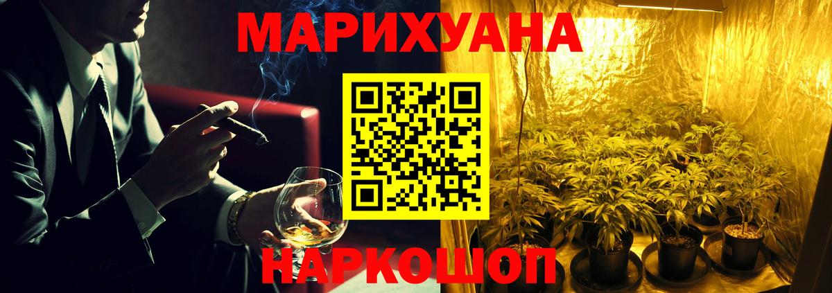 Бошки Шишки планчик Советский